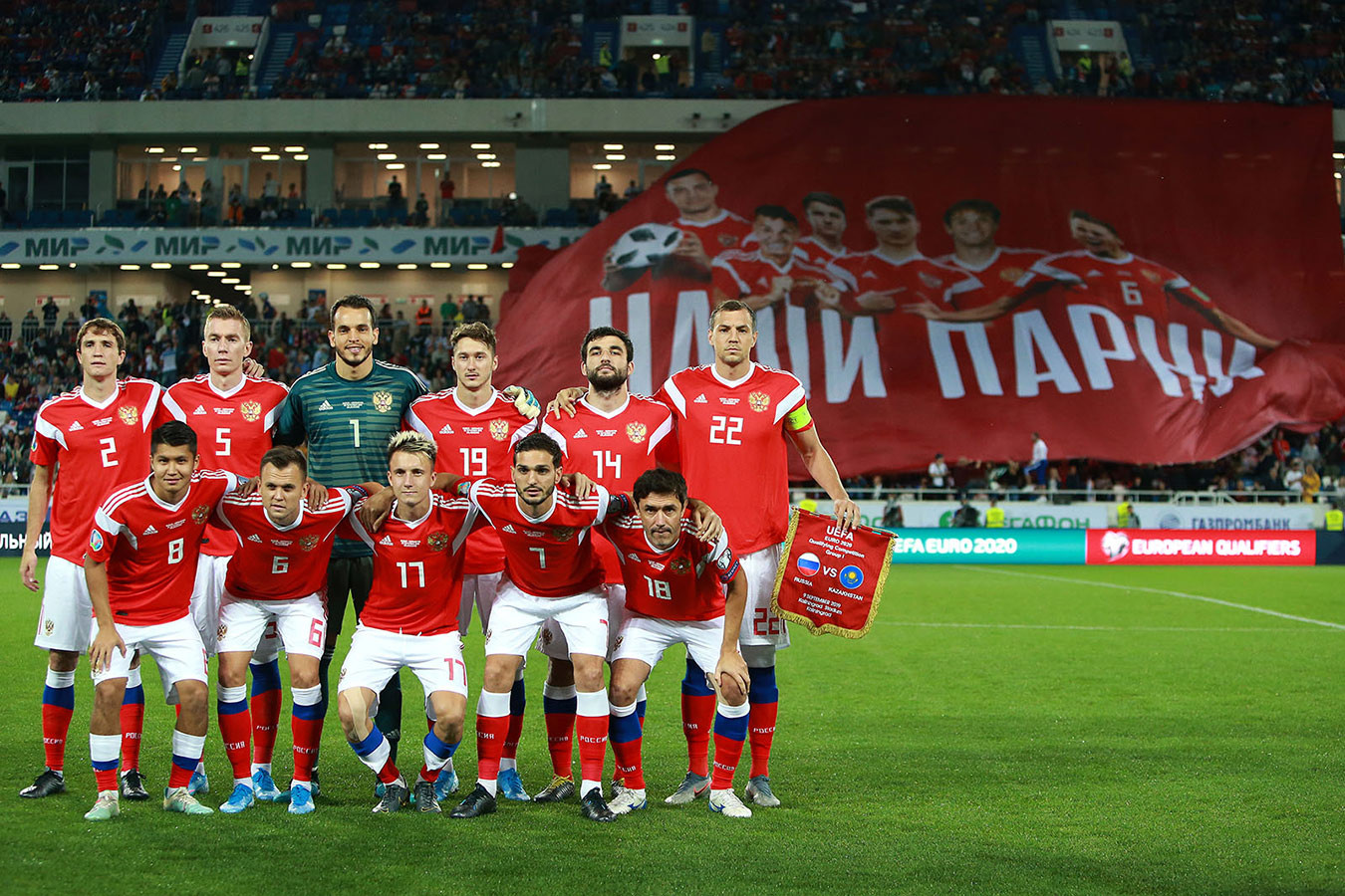 Рврур. Сане команды. Сборные по футболу 2019. Сборная армении по футболу. Сборные по футболу 2019.