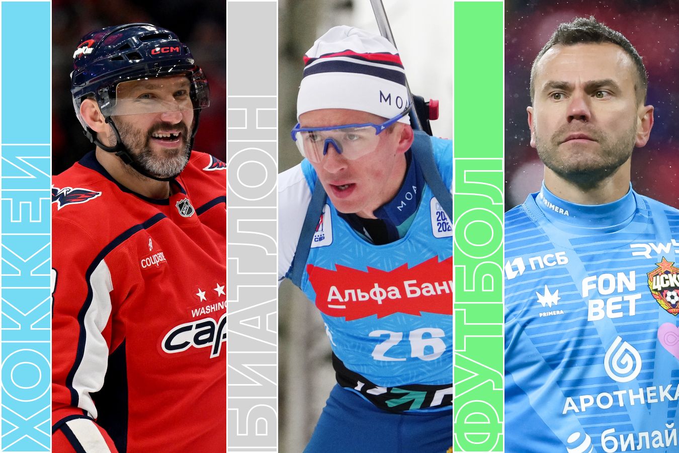 Расписание спортивных матчей 21 марта 2026 года