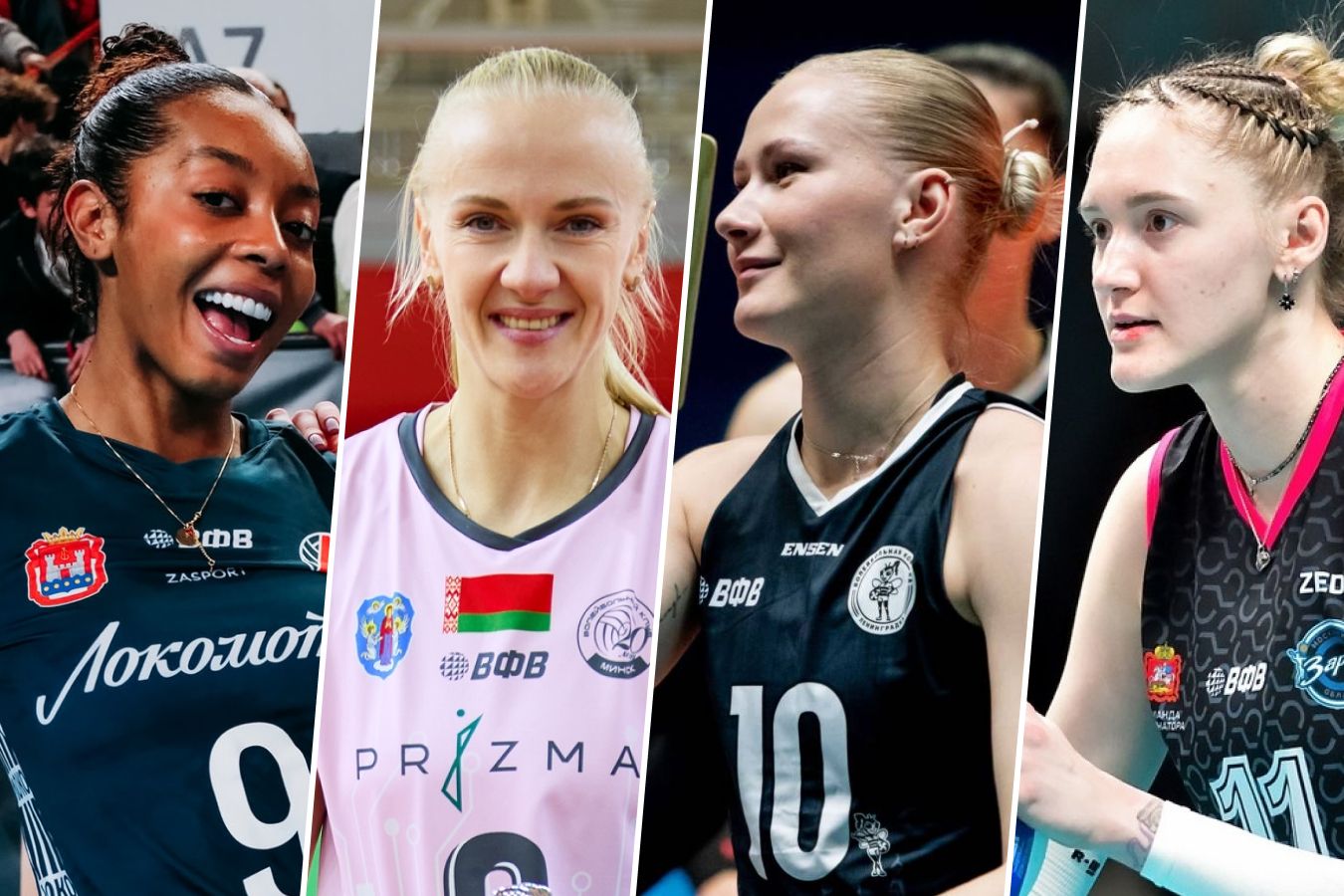 Необычное голосование за звание лучшего игрока тура. Звёзд становится всё больше!