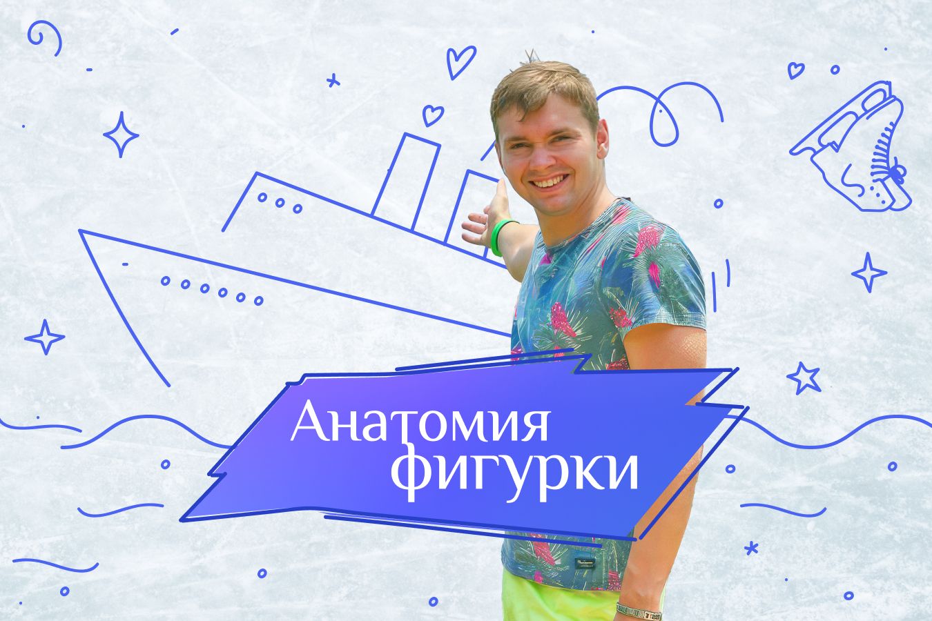 Что делать с образцом 0 21