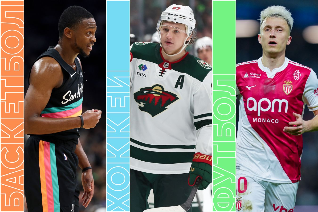 Расписание спортивных матчей 5 февраля 2026 года