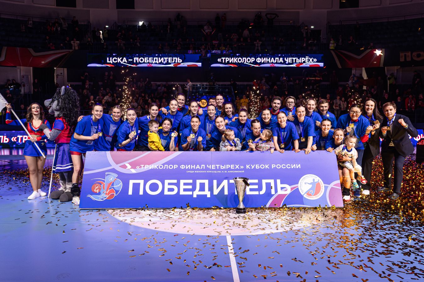ЦСКА выиграл Кубок России по гандболу