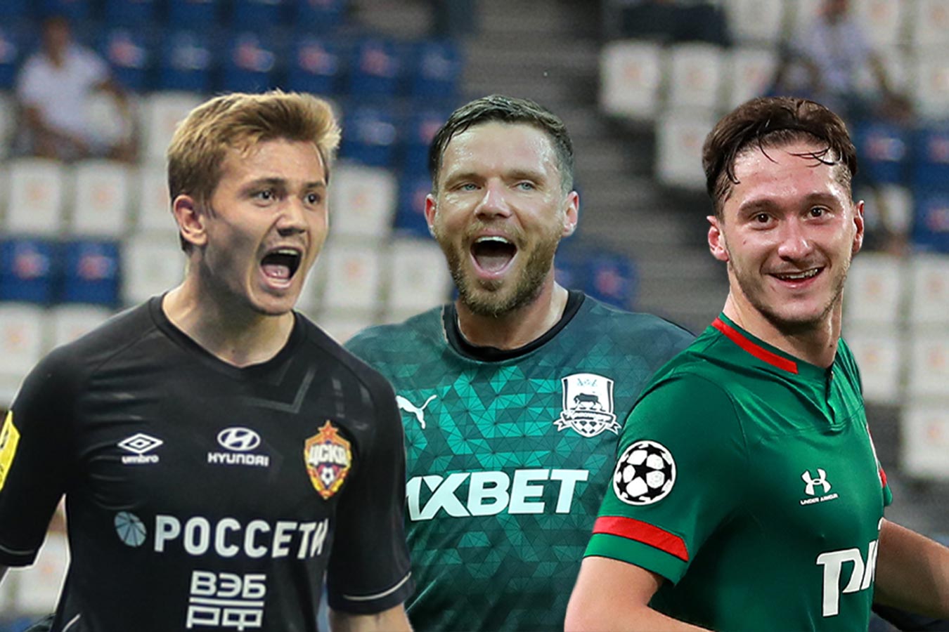 Кто из РПЛ попадёт в Лигу чемпионов: «Локо», «Краснодар», ЦСКА? Расклады