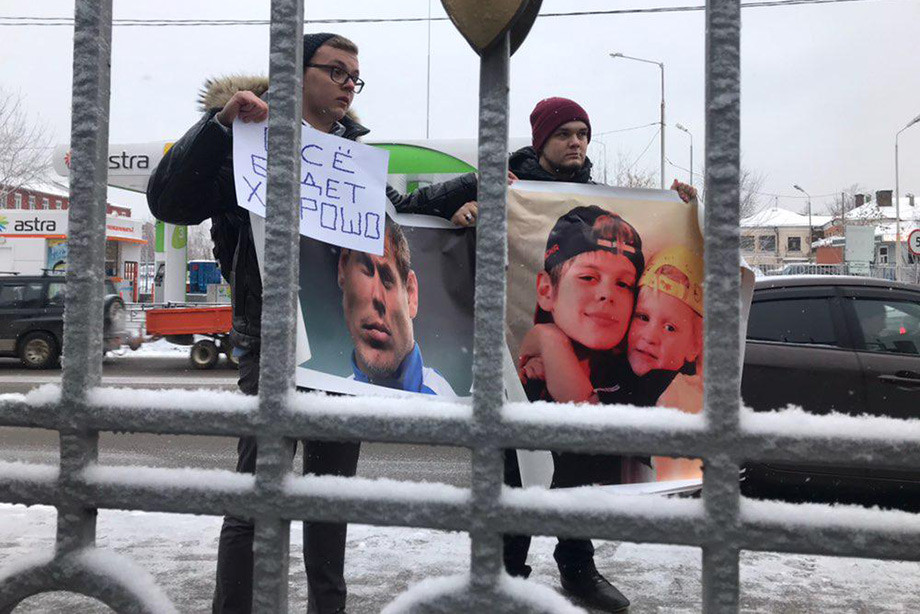 Поклонники Александра Кокорина и Павла Мамаева Поклонники Александра Кокорина и Павла Мамаева