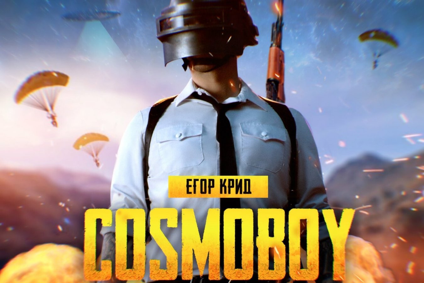 Егор Крид стал лицом PUBG Mobile: подарки в игре и новый трек «Космобой» -  Чемпионат