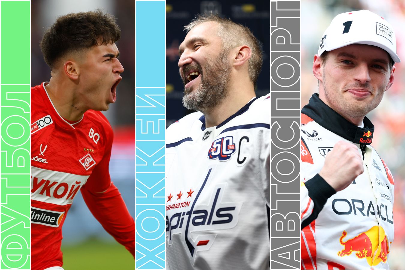 Расписание спортивных матчей 6 апреля 2025 года