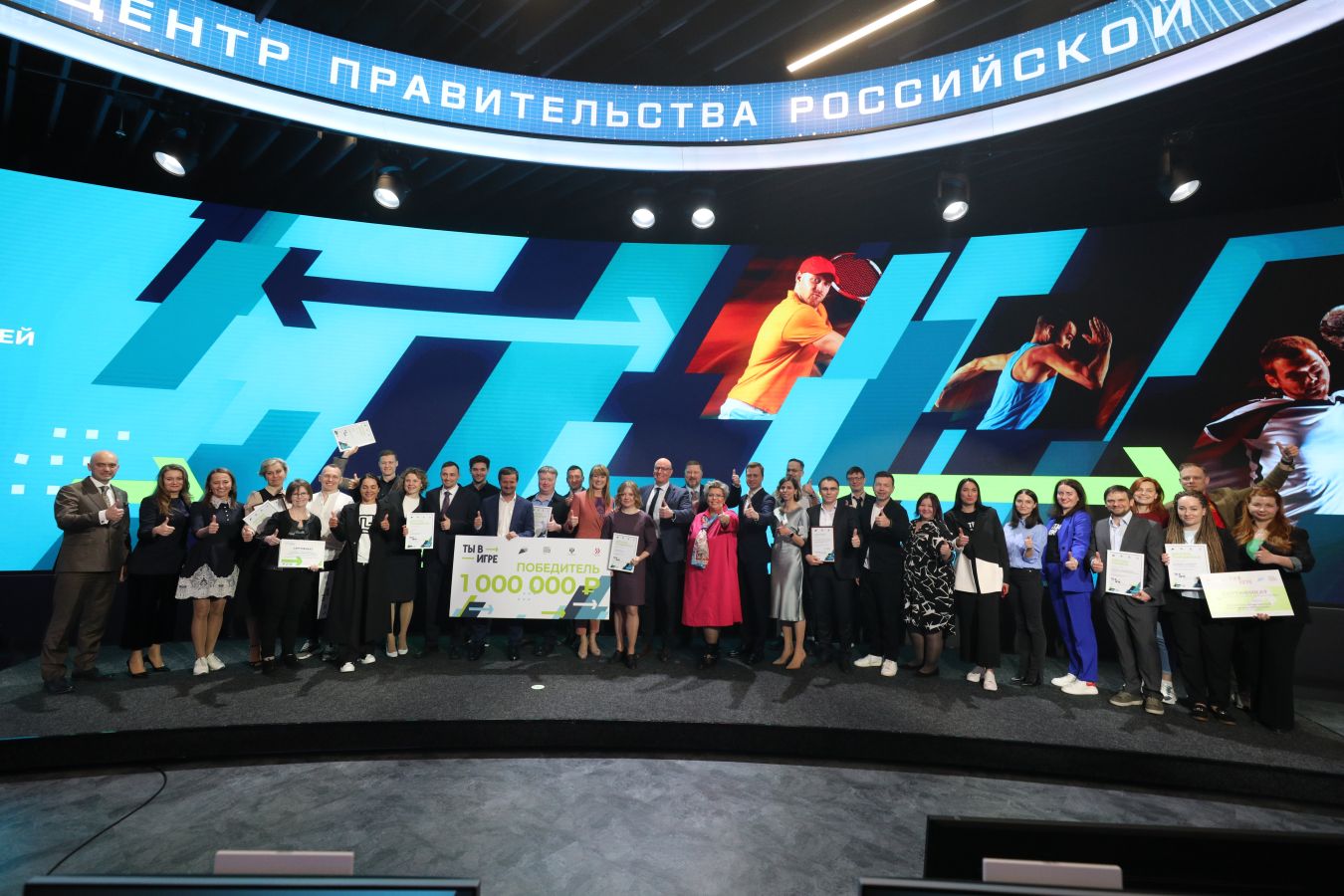 Объявлен шорт-лист Всероссийского конкурса спортивных проектов Ты в игре