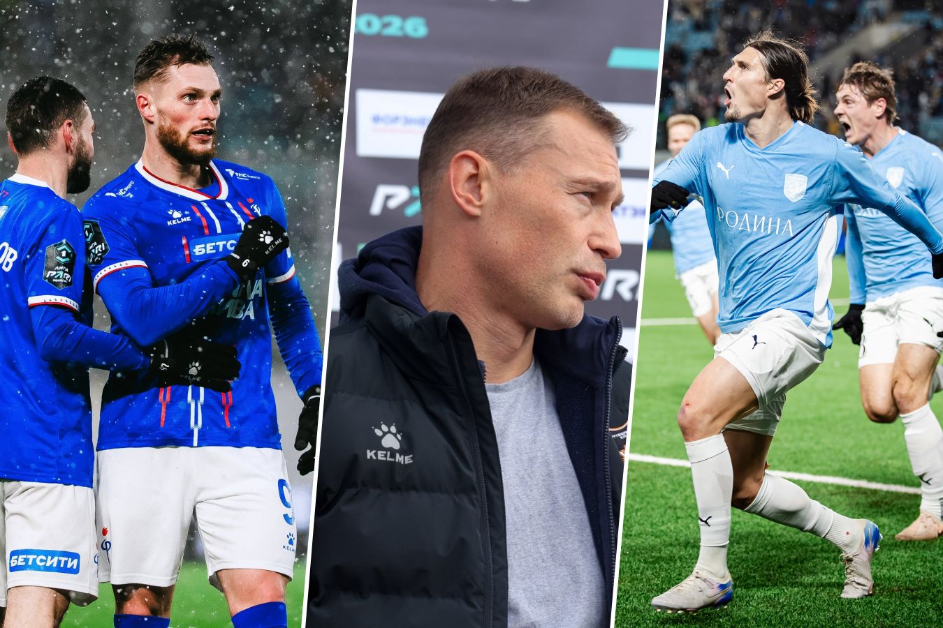 Главное за тур Первой лиги