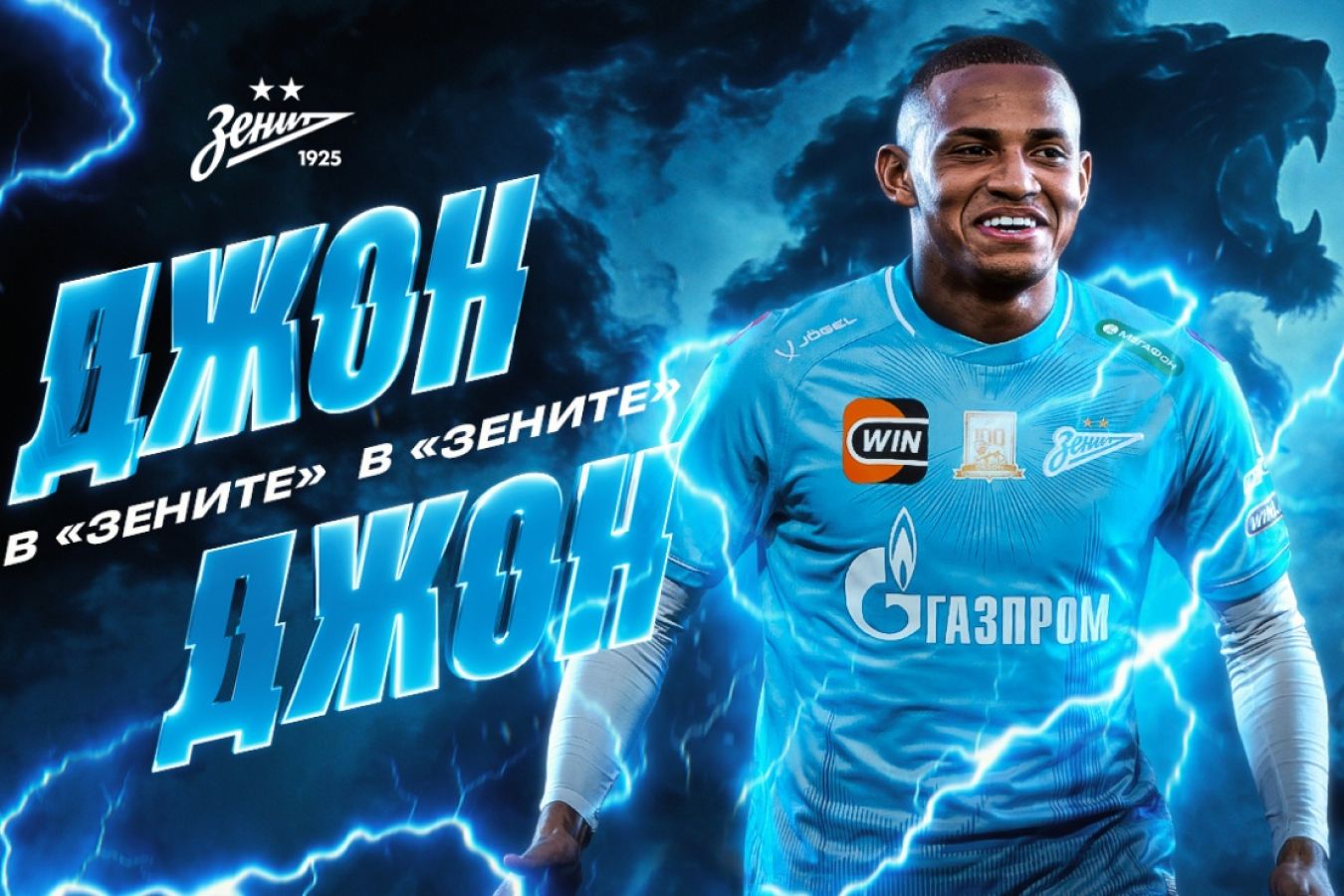 Он должен приносить пользу. Радимов  о Джоне Джоне