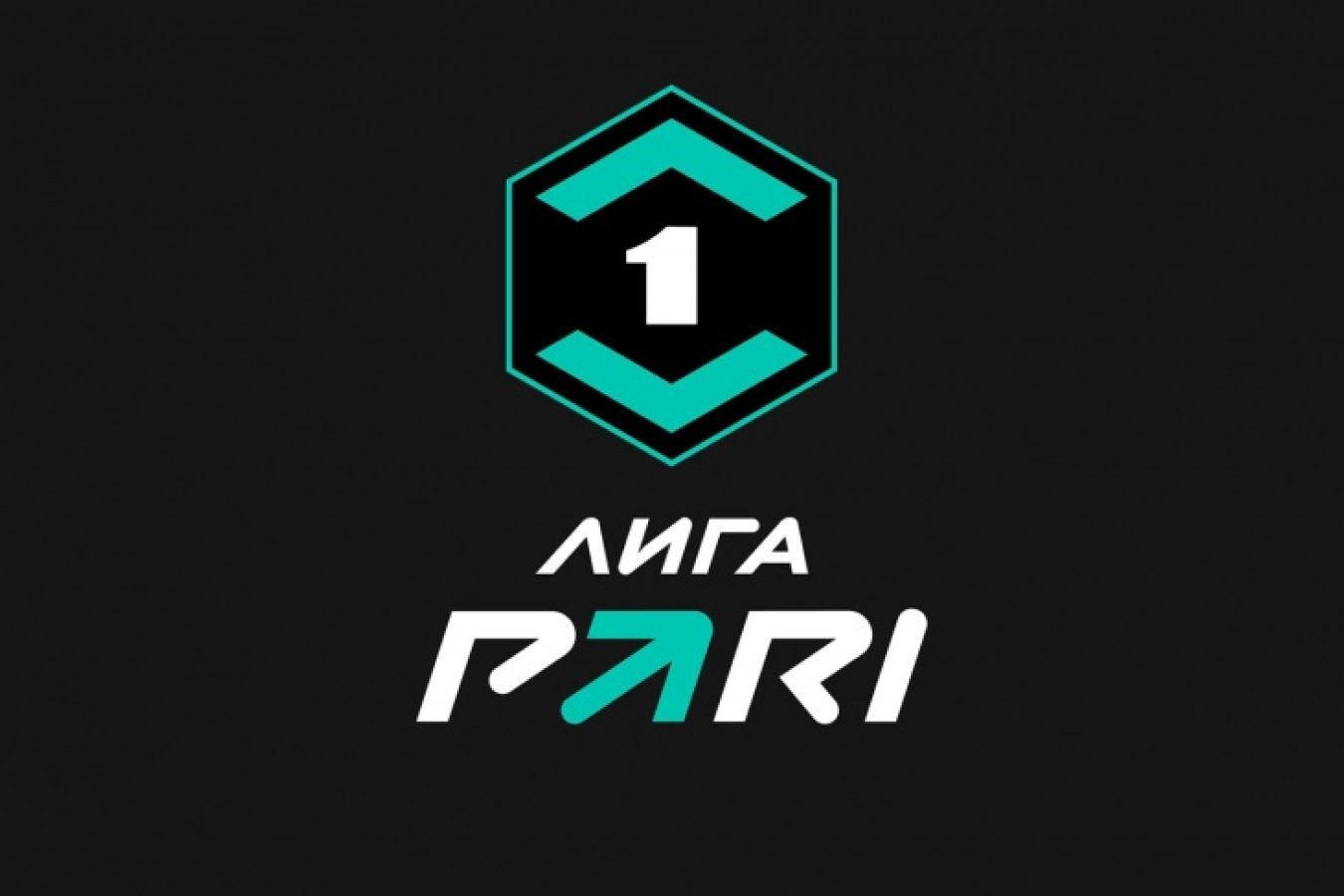 Матчи 27-го тура Лиги Pari пройдут 5 апреля