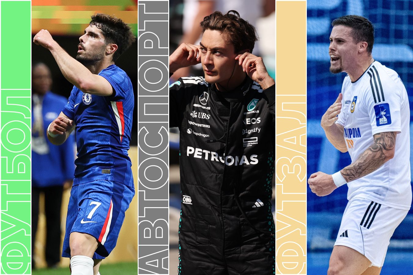 Расписание спортивных матчей 28 июня 2025 года