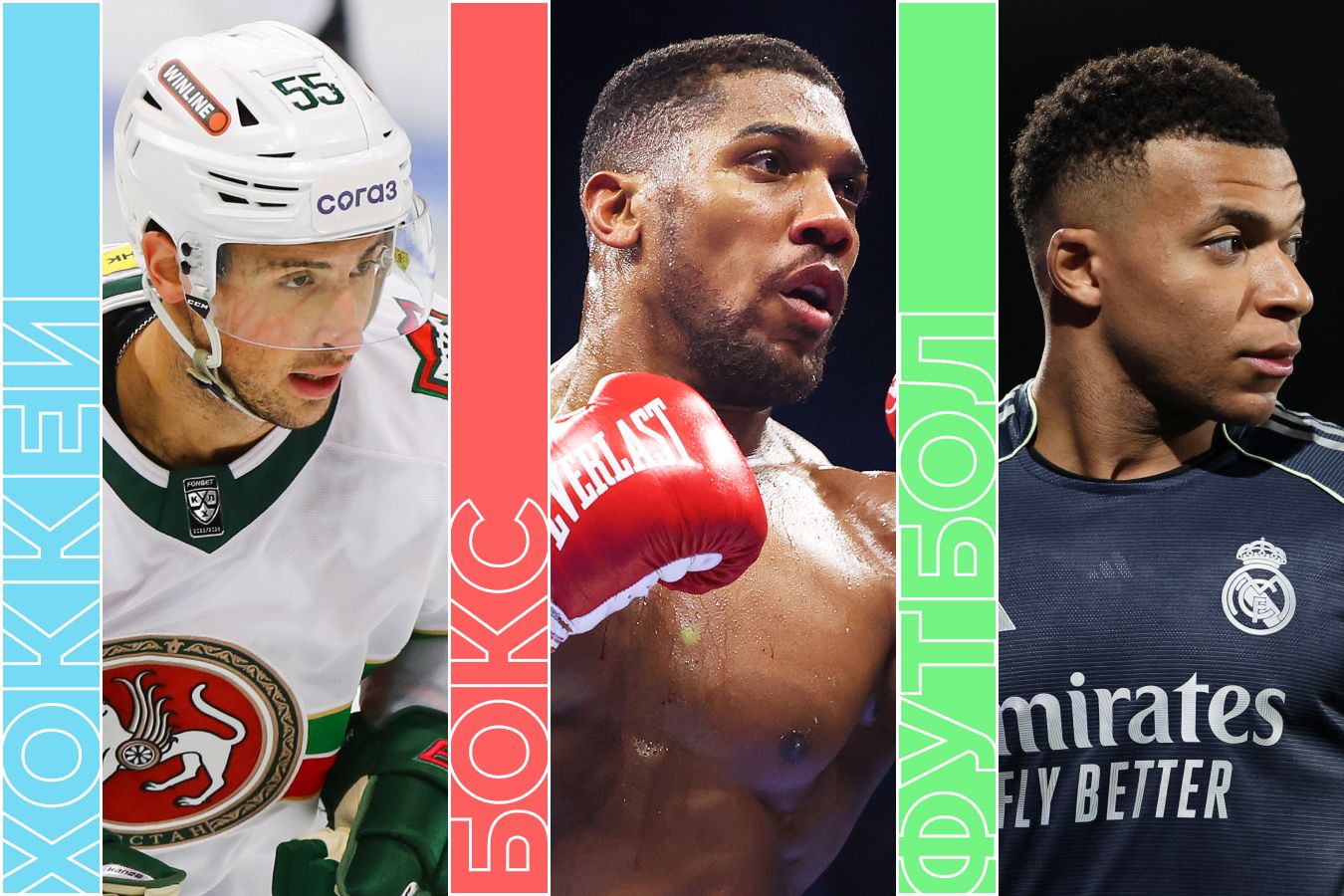 Расписание спортивных матчей 20 декабря 2025 года