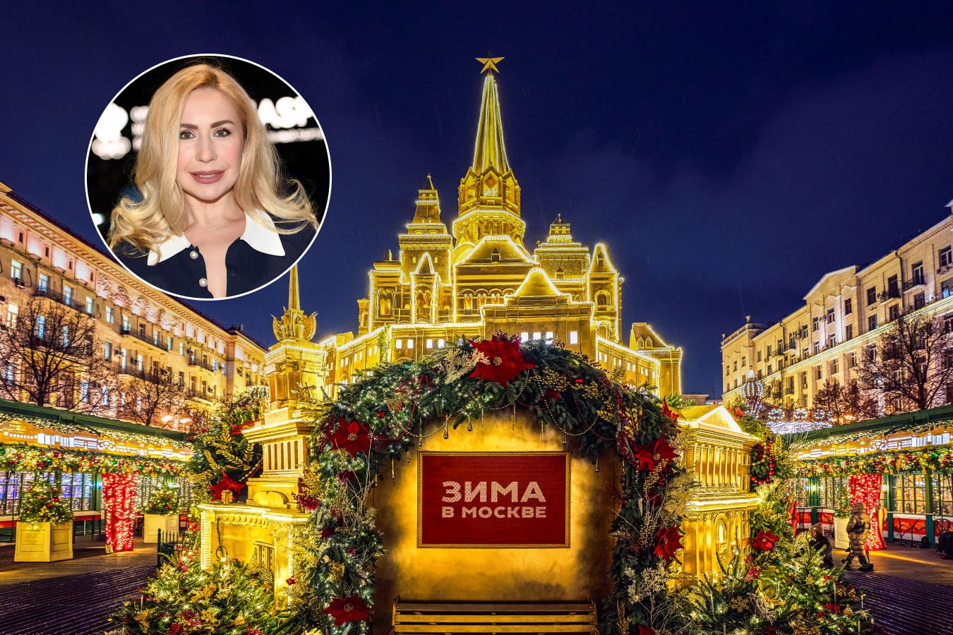 Новый год в Москве — 2026