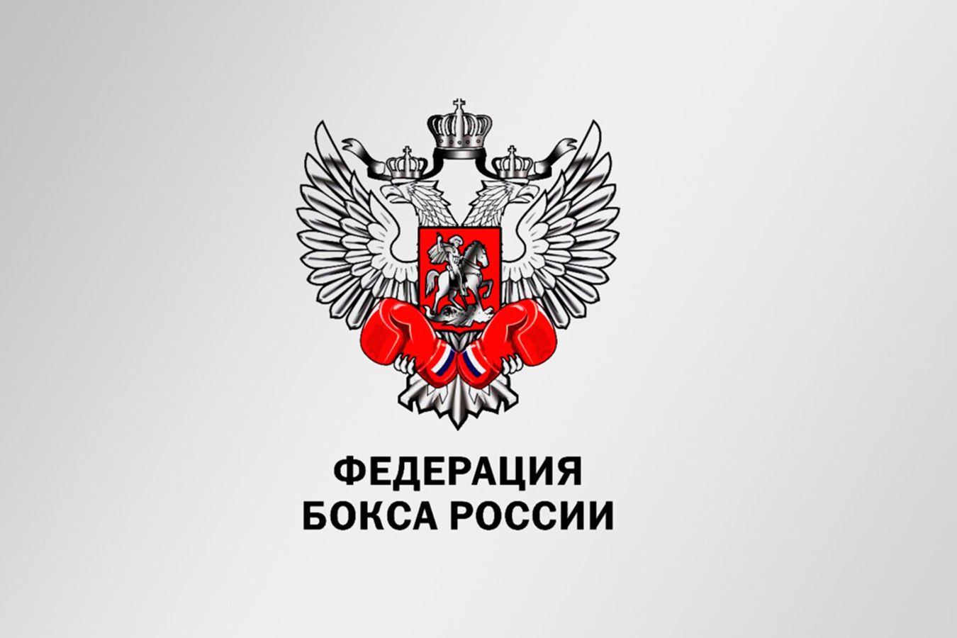 Результаты первого дня чемпионата России по боксу среди женщин