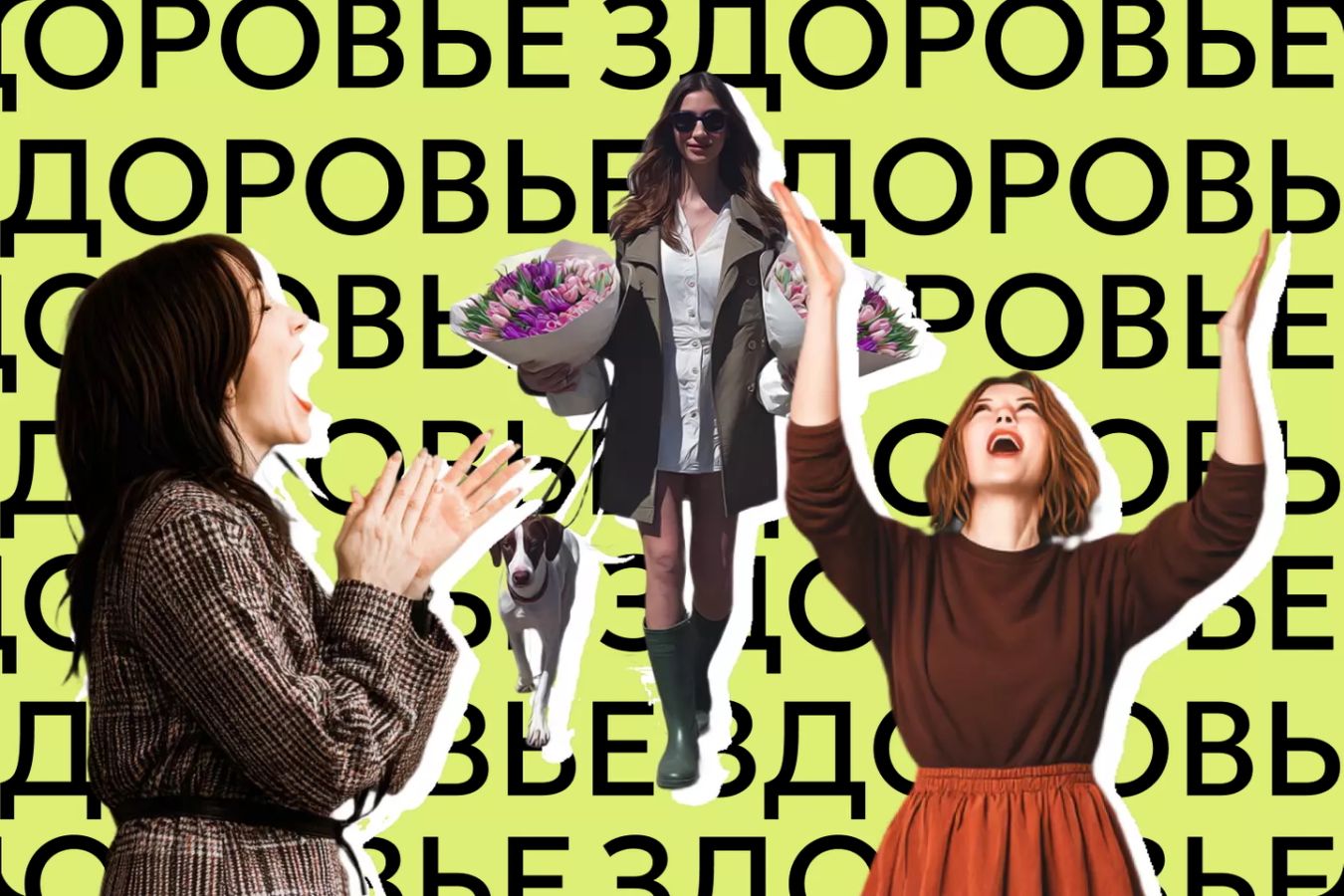 Как подружиться со своим одиночеством?