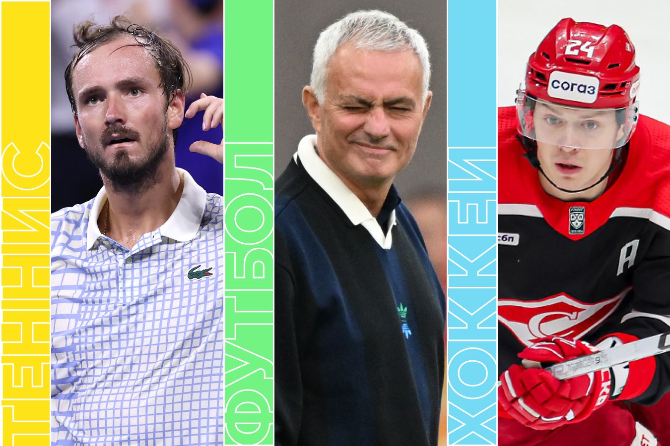 Топ-матчи вторника: Моуринью против «Челси», хоккей, теннис и Единая лига