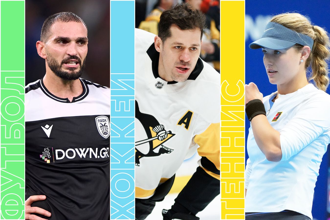 Расписание спортивных матчей 22 января 2026 года