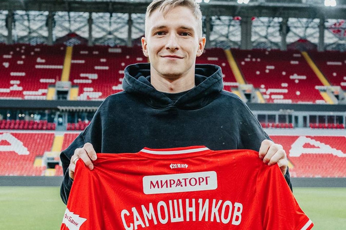 «Спартак» подписал Самошникова