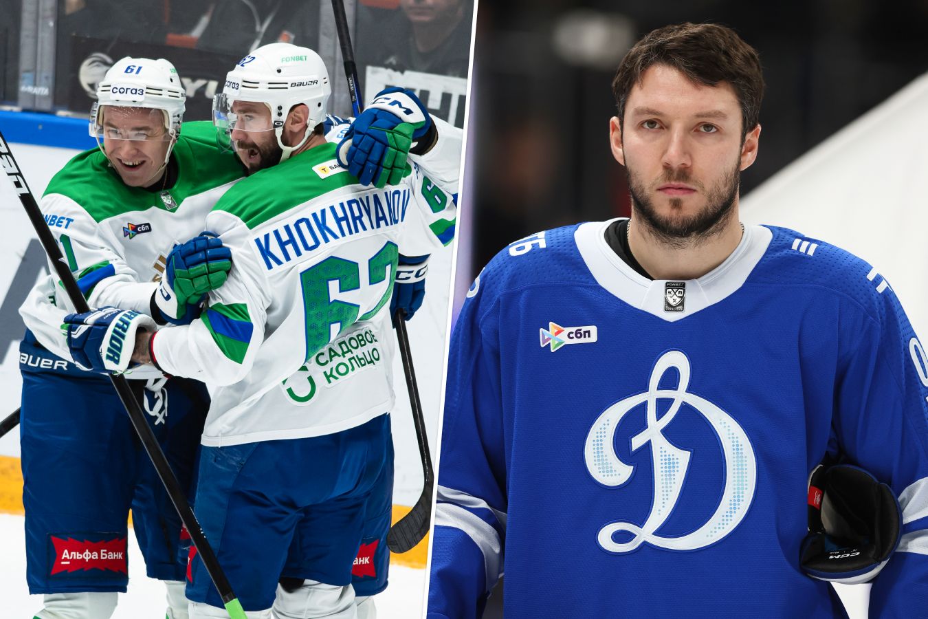 Новости дня в КХЛ за 5 марта 2026 года