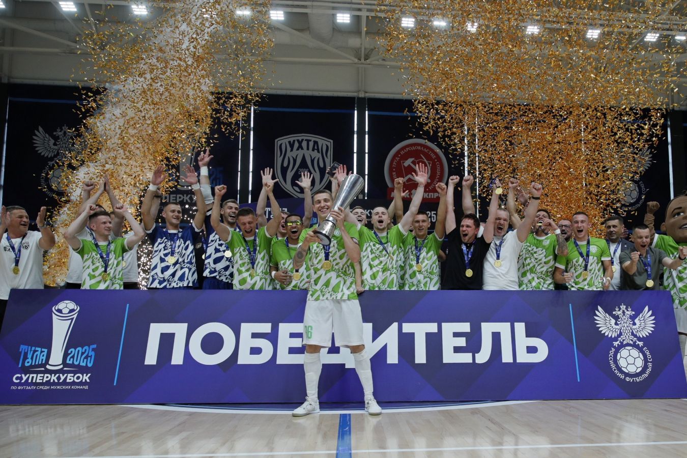 МФК «Ухта» с Суперкубком России — 2025
