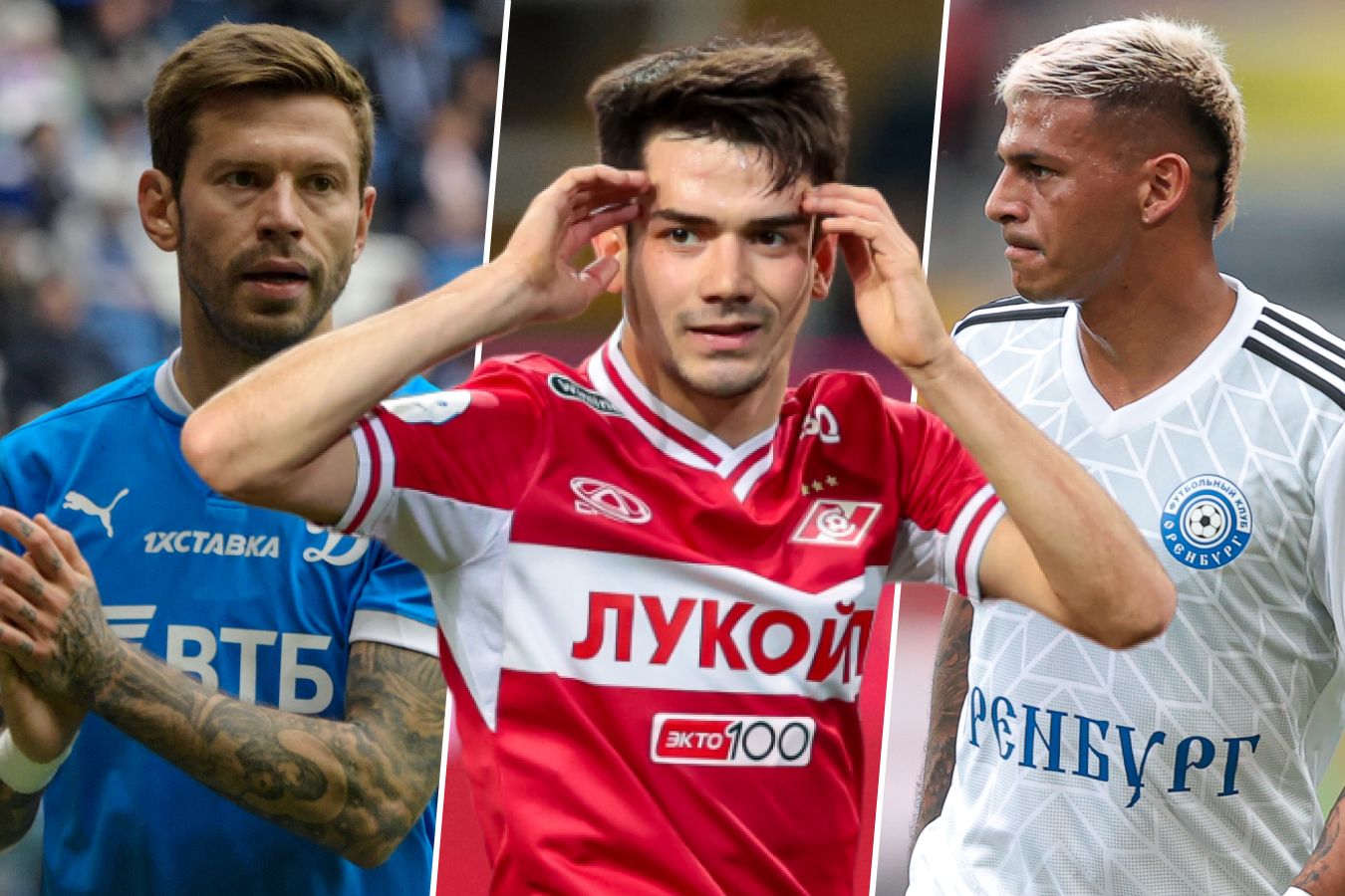 Чемпионат com новости спорта чемпионат championat com