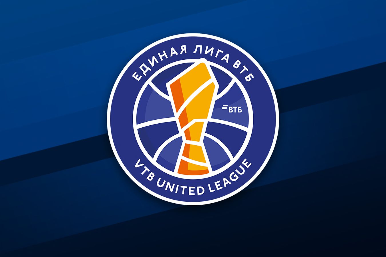 Единая лига: результаты матчей 1/2 финала на 22 мая