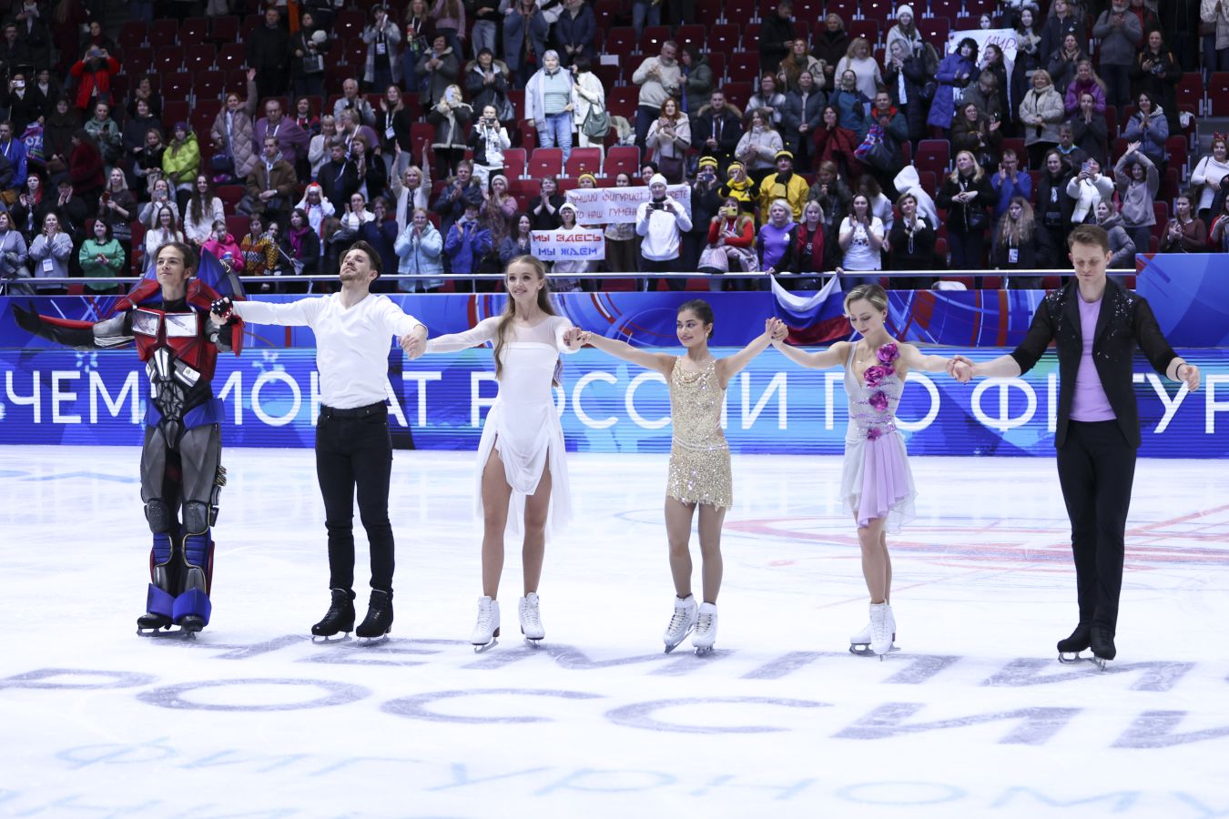 ФФККР опубликовала поздравление со Всероссийским днём фигурного катания