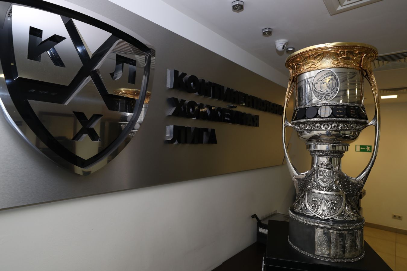 Определены все участники плей-офф КХЛ от Запада