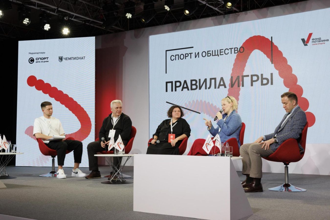 Спортивный портал Чемпионат рассказал, как технологии меняют спорт уже сегодня