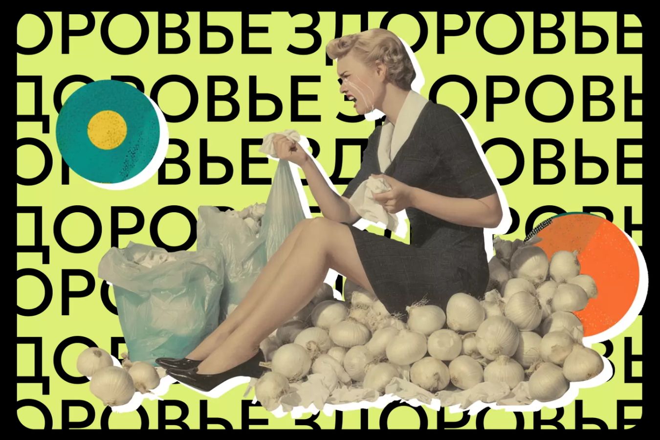 Почему взрослым обязательно нужно плакать?