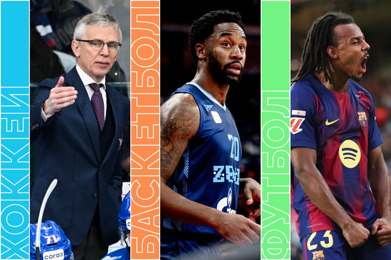 Топ-матчи среды: «Барселона» — «ПСЖ», «Локо» — ЦСКА, теннис и хоккей