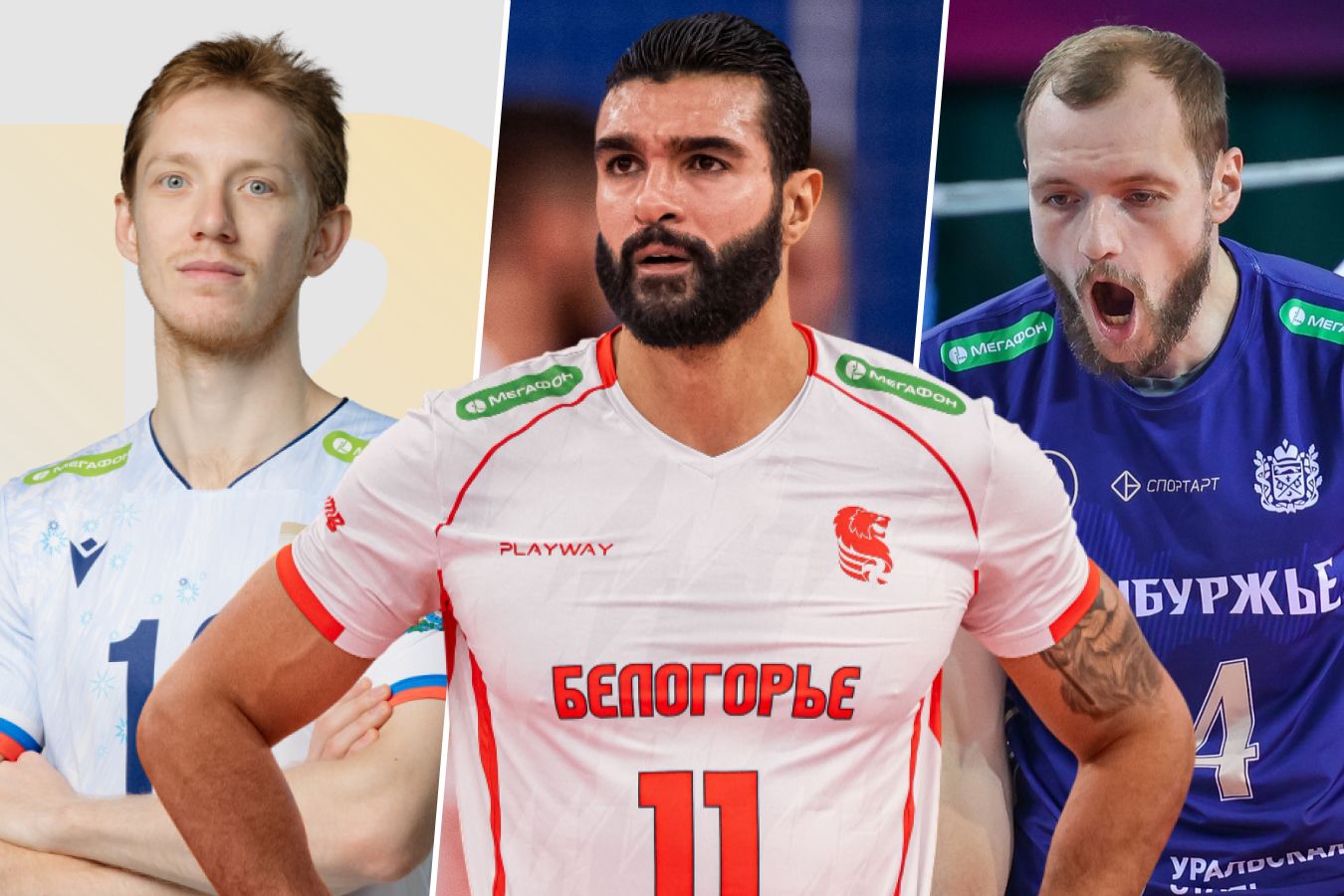 Главные звёзды 3-го тура мужской волейбольной Суперлиги. Кто был лучшим?