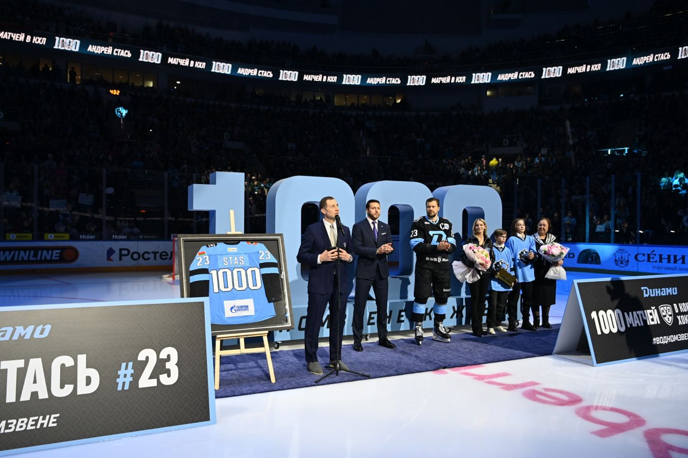 В Минске выбрали путь НХЛ