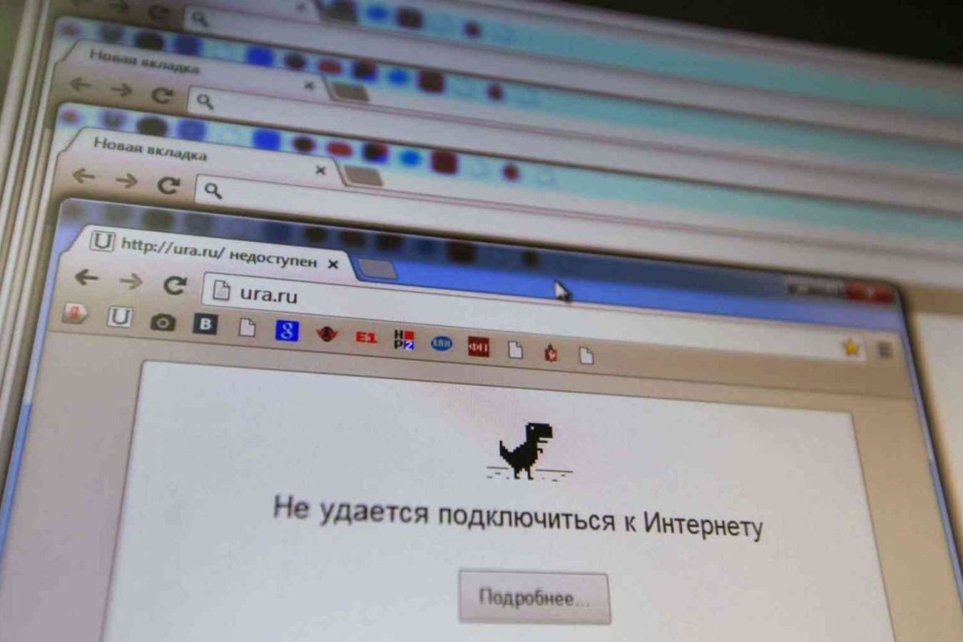 В Роскомнадзоре не знают причин массовых сбоев интернета в России