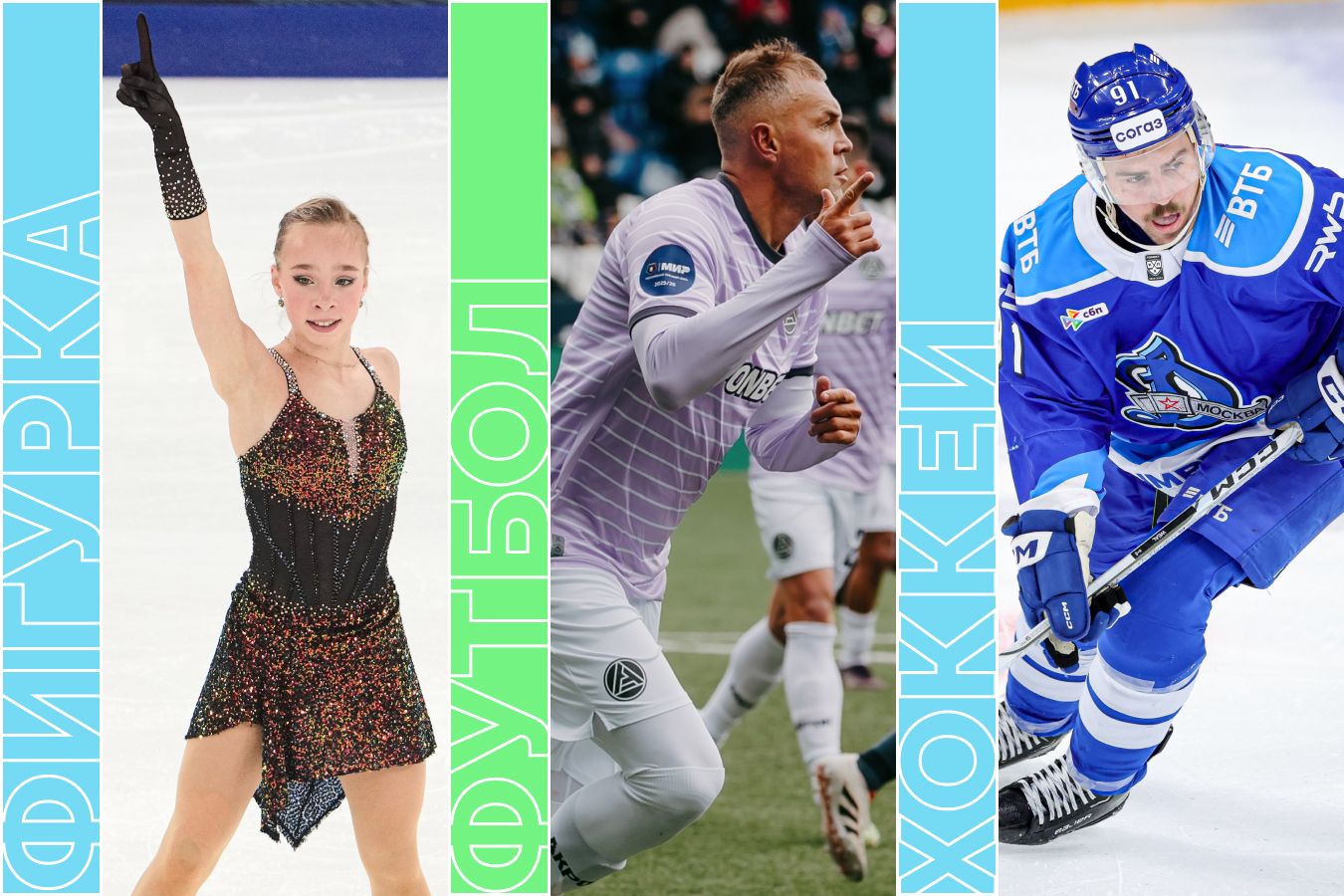 Расписание спортивных матчей 9 марта 2026 года