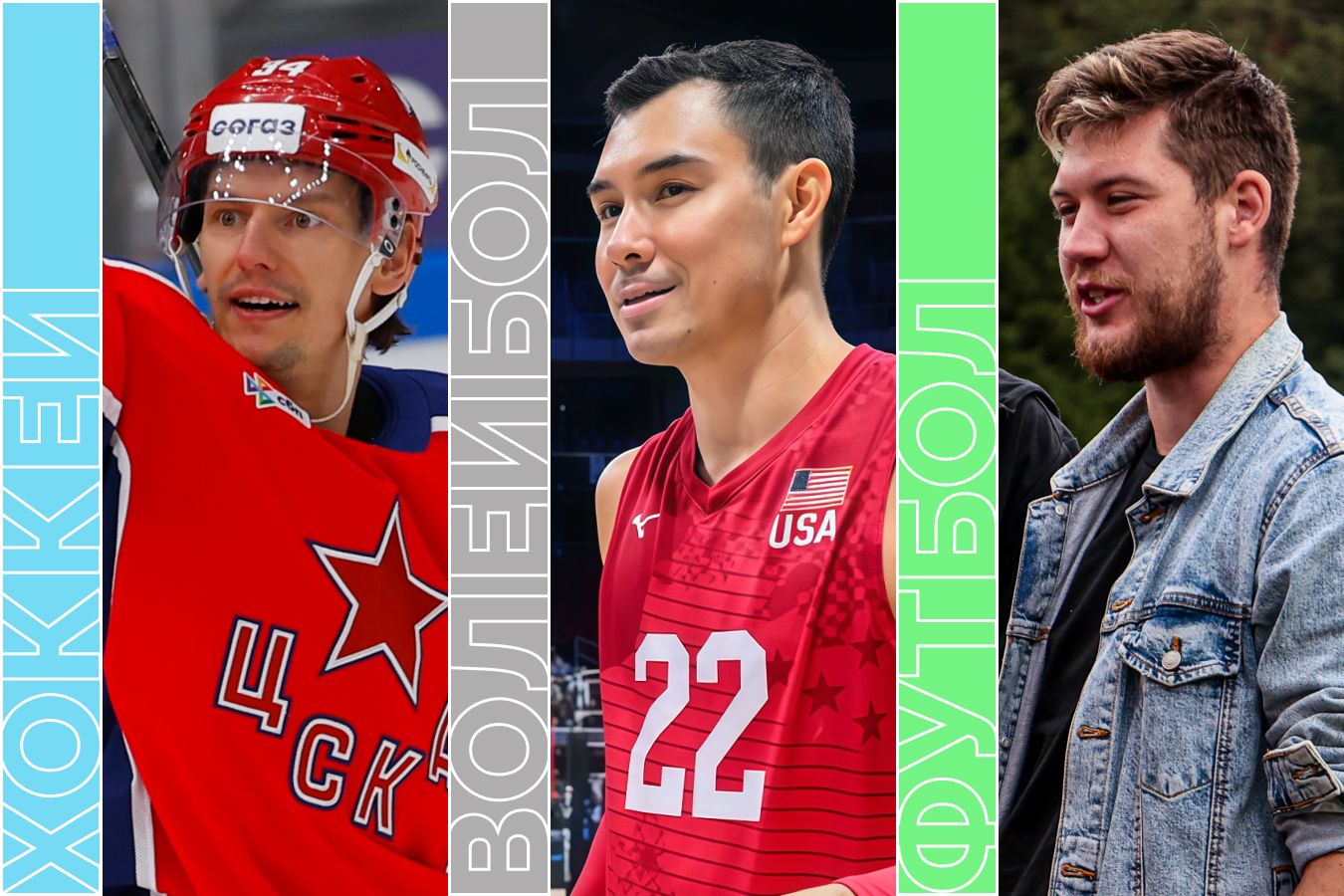 Топ-матчи четверга: медиафутболисты против профи, «Трактор» — «Авангард» в КХЛ и теннис