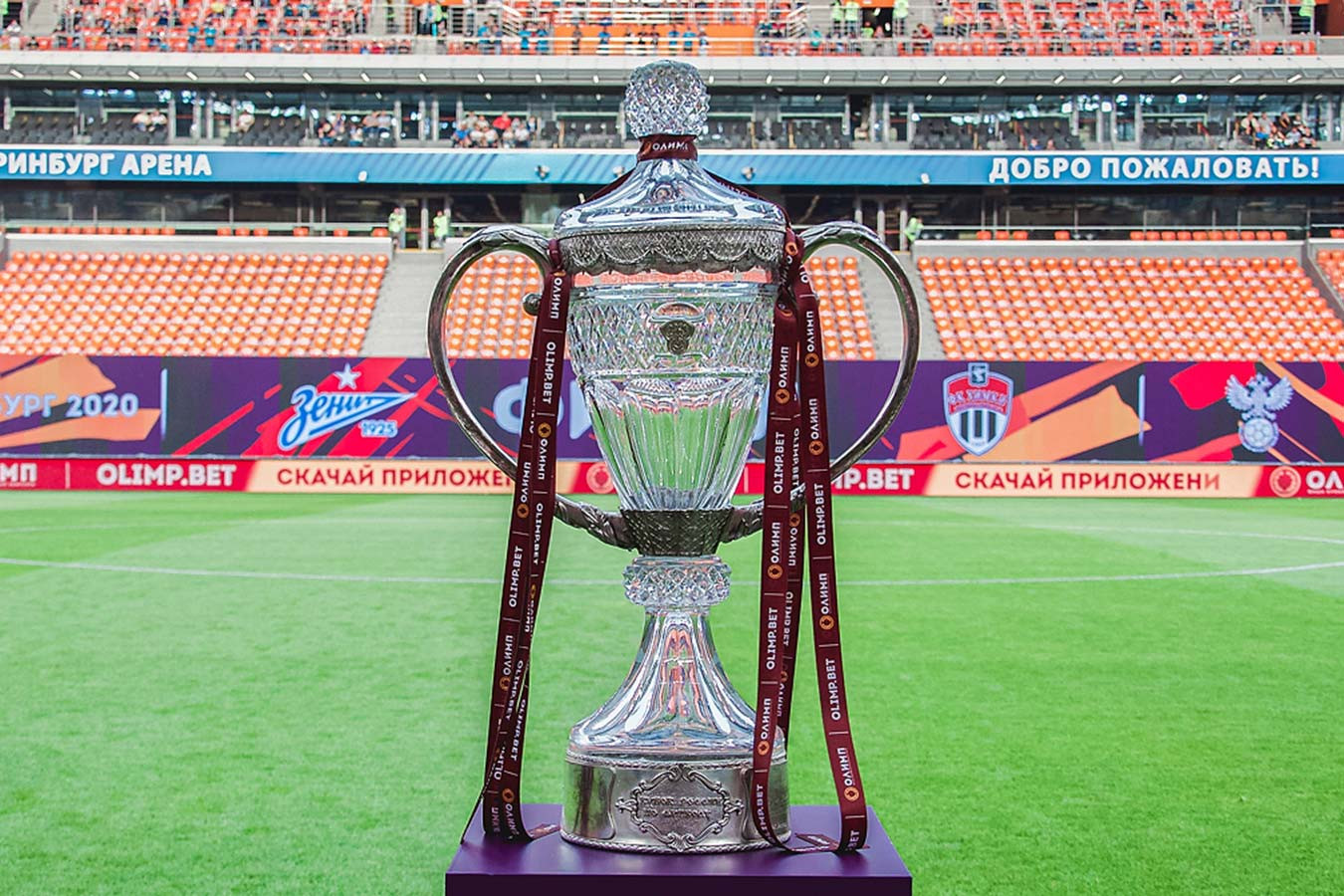 sostoyalas zherebyovka gruppovogo etapa