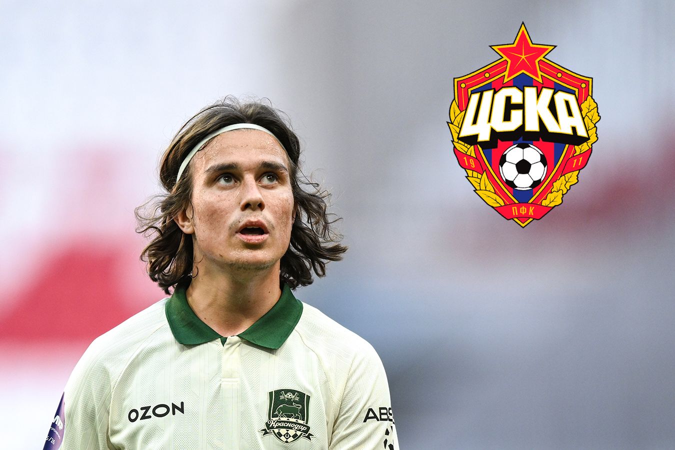 Данила Козлов переходит из «Краснодара» в ЦСКА