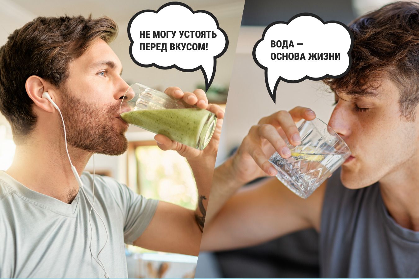 Что делать, если человек не может пить воду?