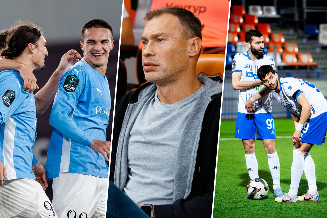 Первая лига, обзор матчей 28-го тура