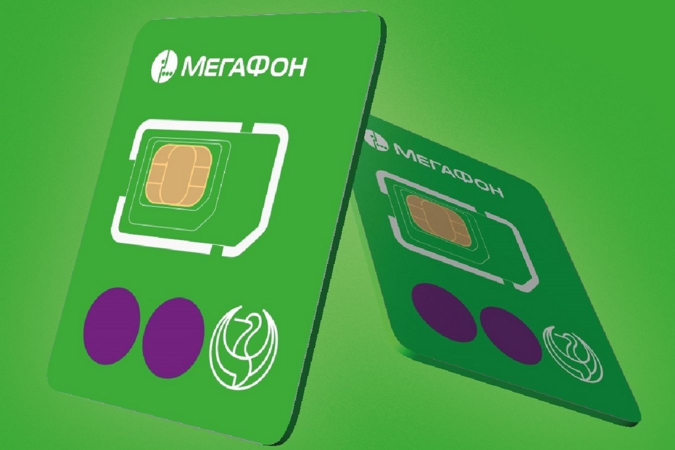 ФАС оштрафует Мегафон за повышение цен