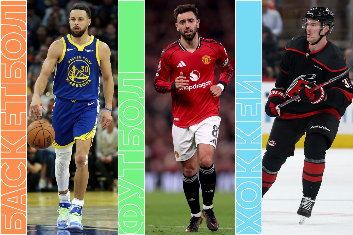 Расписание спортивных матчей 18 апреля 2026 года