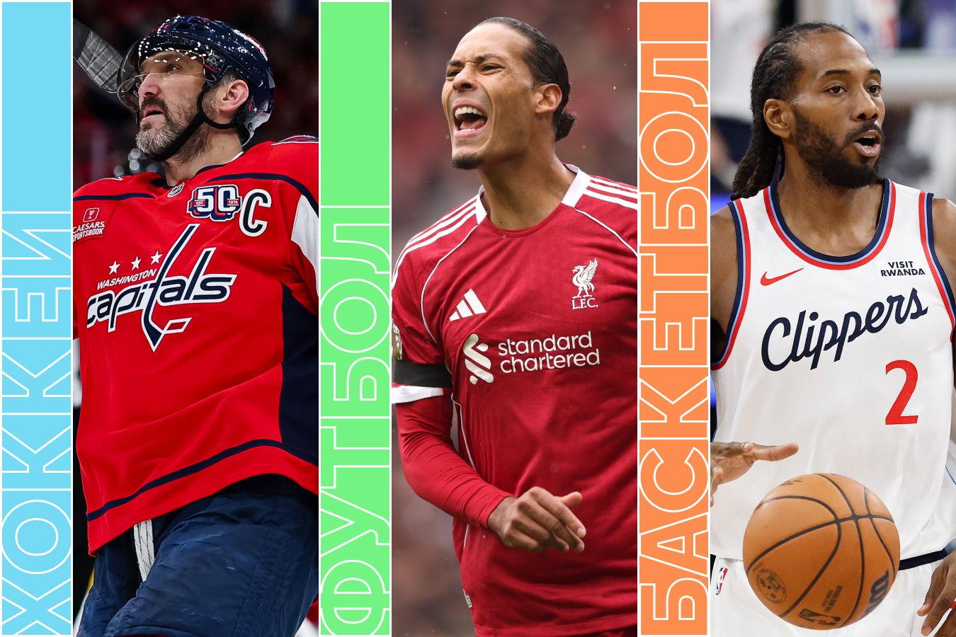 Расписание спортивных матчей 29 октября 2025 года