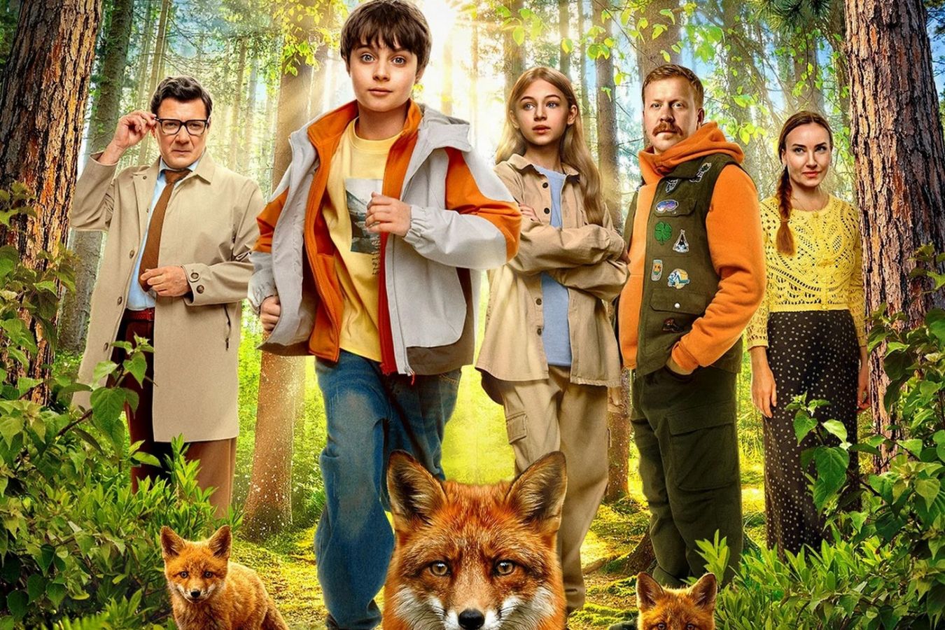 Вышел трейлер семейного фильма «Мой дикий друг. Возвращение домой» — премьера 23 июля