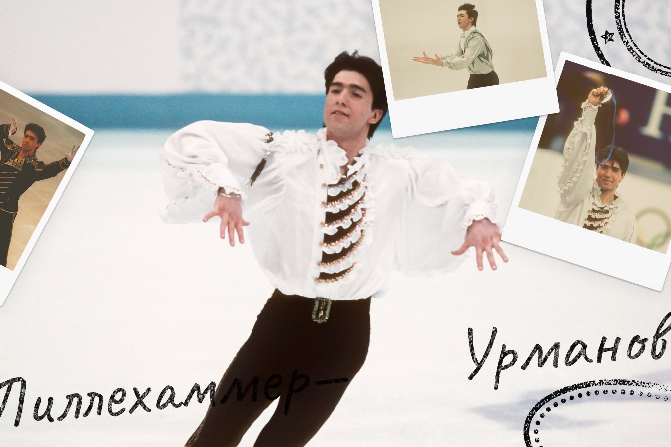 Монолог Урманова, первого чемпиона Олимпиады