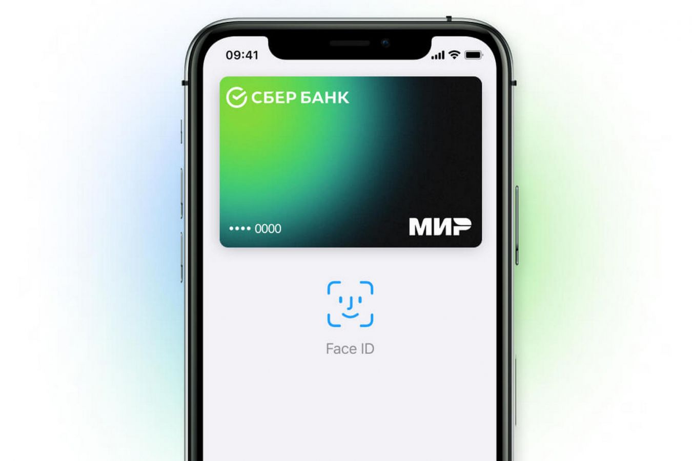 Карты «Мир» снова не работают в Apple Pay - Чемпионат