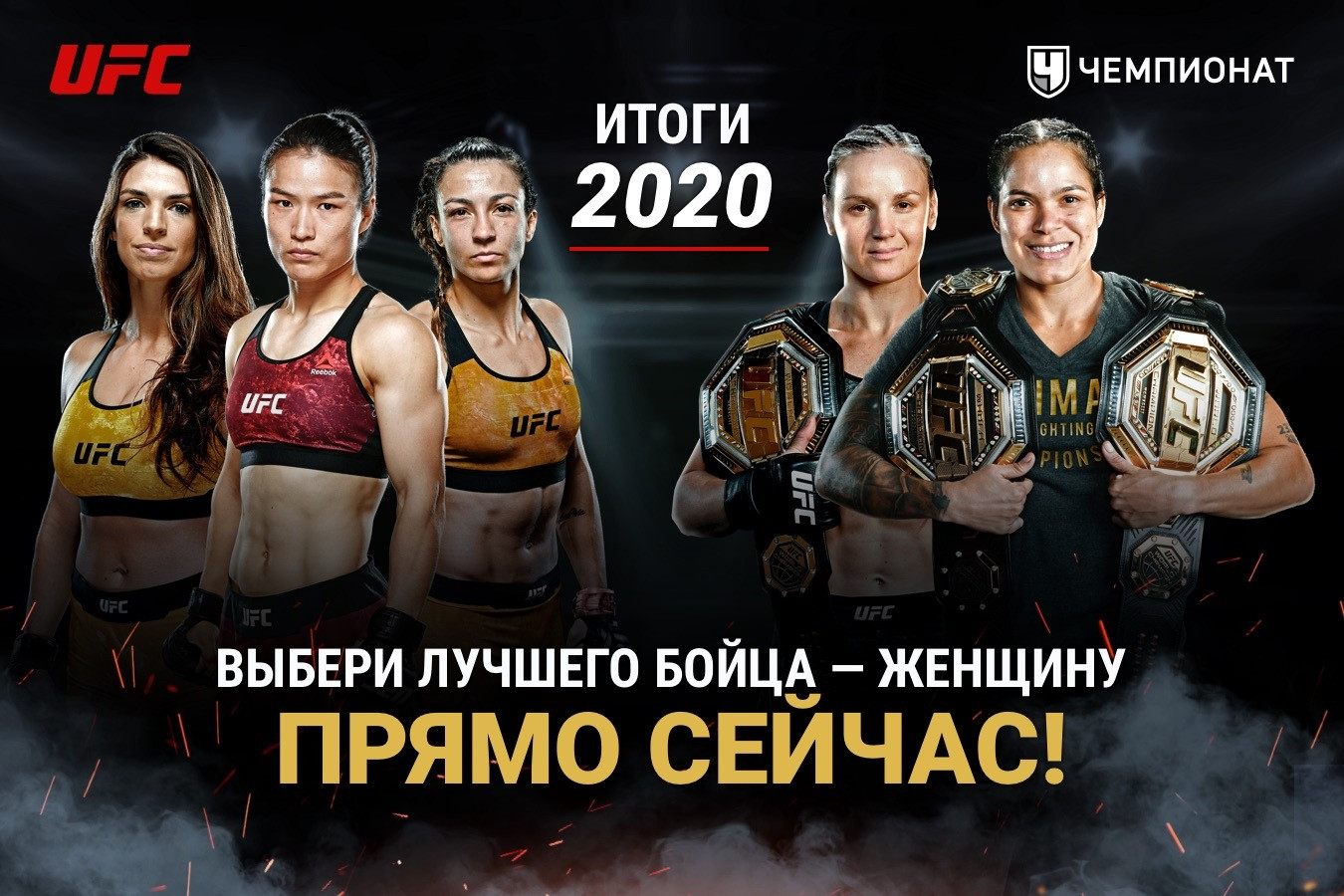 С Нового Года Стану Женщиной С Нового Года Стану Женщиной