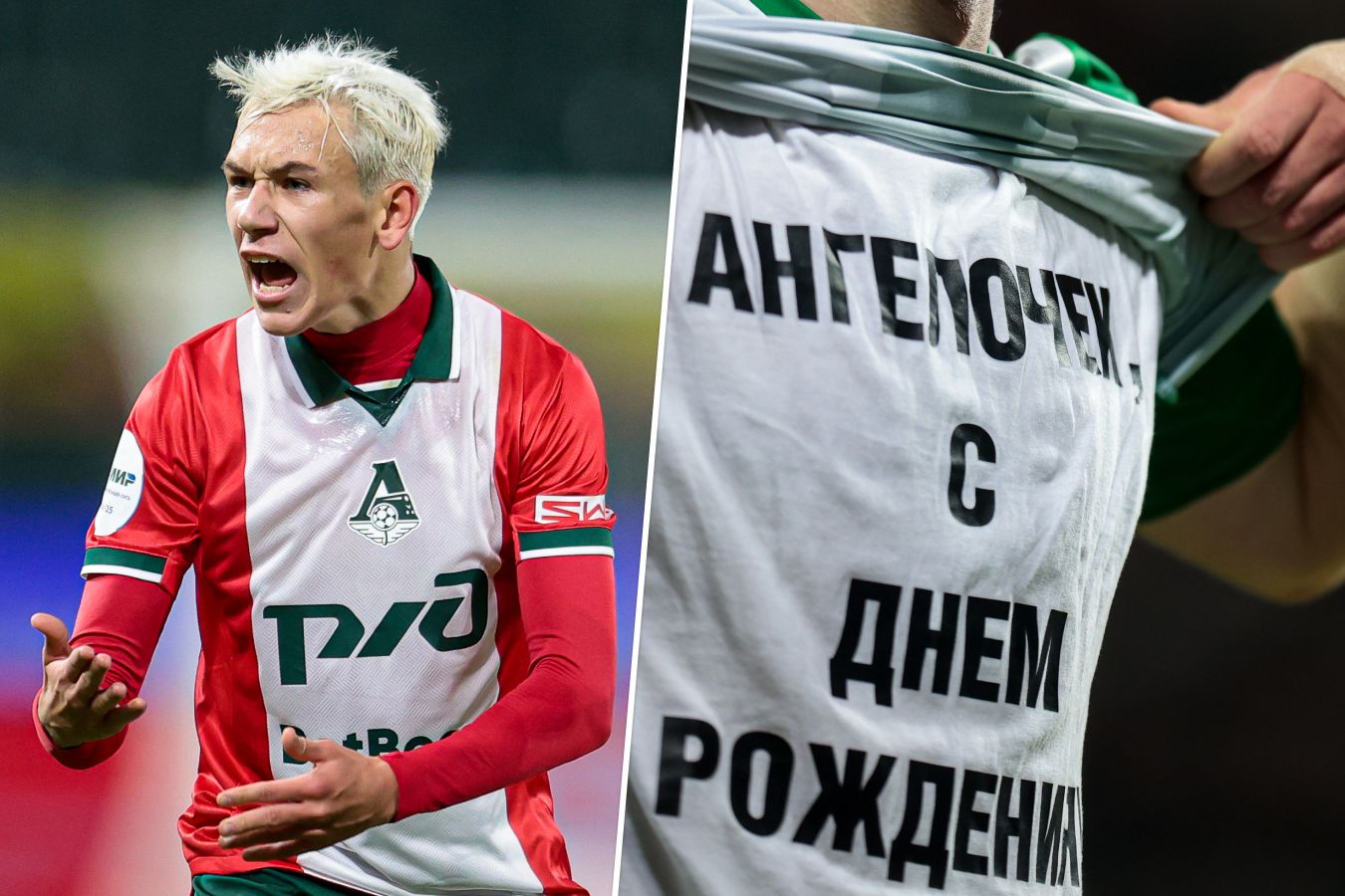 Батраков орал на судью, Самородов показал послание Ангелочку. Фото матча «Локо» — «Ахмат»