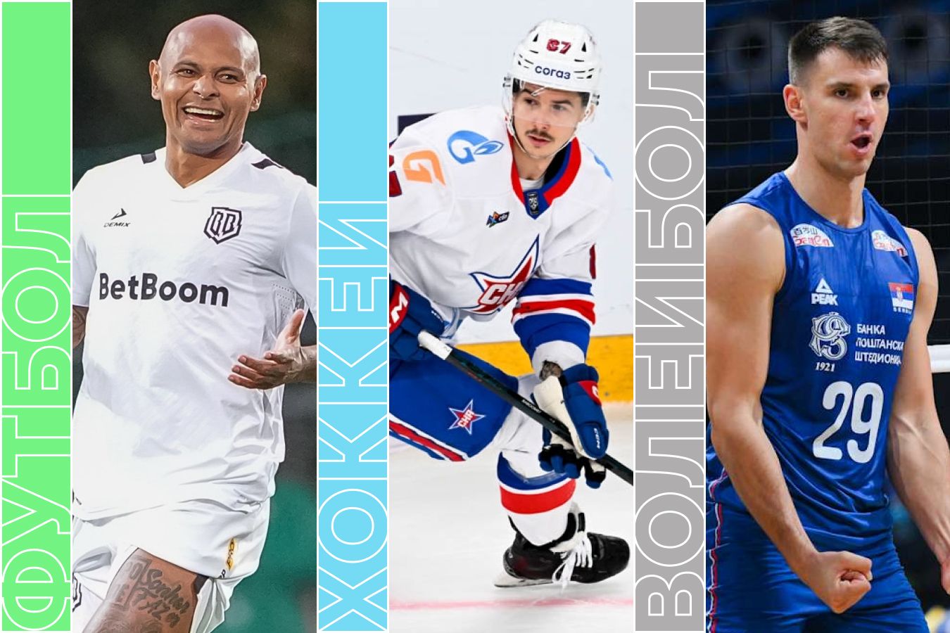 Топ-матчи вторника: Ари и Смолов в Кубке России, плей-офф ЧМ по волейболу и яркий хоккей