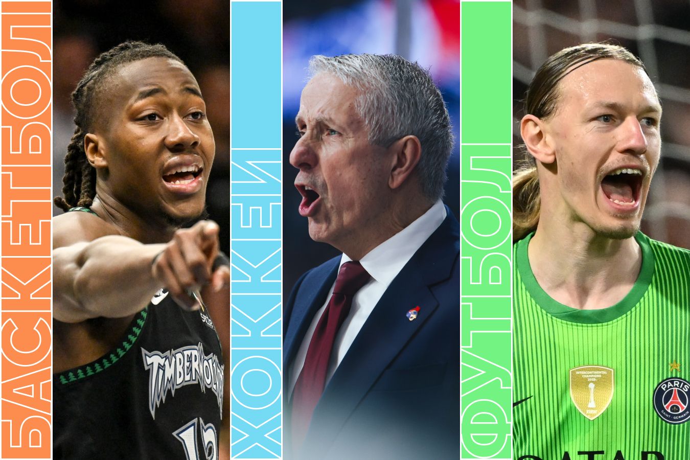 Расписание спортивных матчей 28 апреля 2026 года